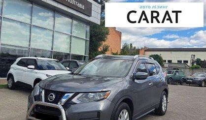 Nissan Rogue 2017