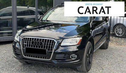 Рассмотреть Audi Q5 2015 Audi Q5 2015 - авто лізинг Carat