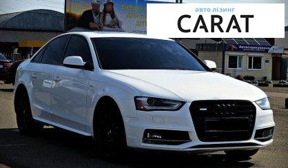 Рассмотреть Audi A4 2014 Audi A4 2014 - авто лізинг Carat