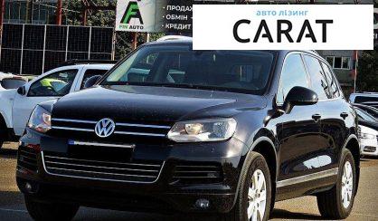 Рассмотреть Volkswagen Touareg 2011 Volkswagen Touareg 2011 - авто лізинг Carat