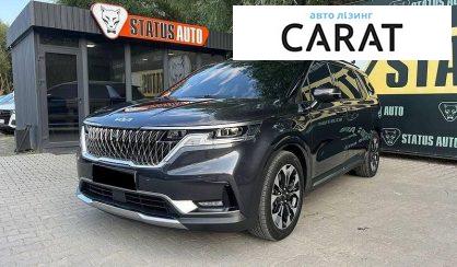 Kia Carnival 2022
