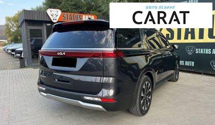 Kia Carnival 2022