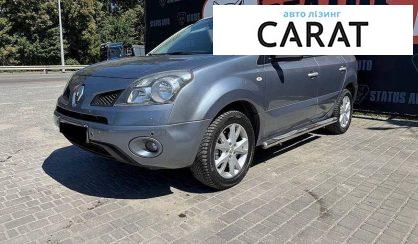 Розглянути Renault Koleos 2008 Renault Koleos 2008 - авто лізинг Carat