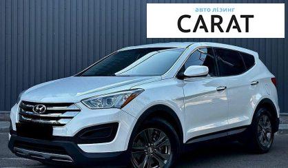 Hyundai Santa FE 2014 - авто лізинг Carat
