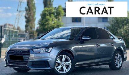 Audi A4 2018 - авто лізинг Carat