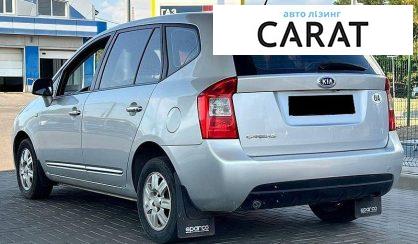 Kia Carens 2008