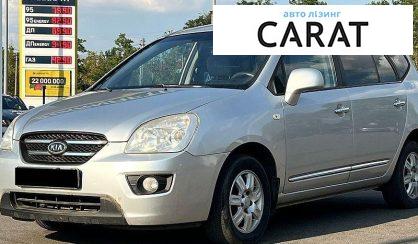 Kia Carens 2008