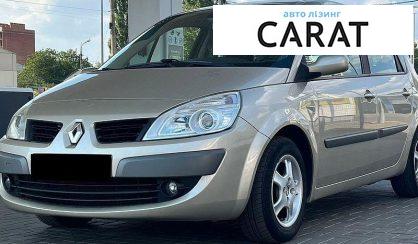 Розглянути Renault Scenic 2008 Renault Scenic 2008 - авто лізинг Carat