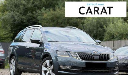 Skoda Octavia 2020