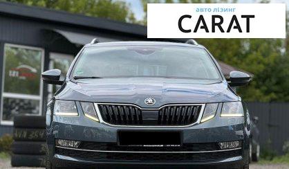 Skoda Octavia 2020