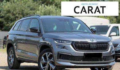 Skoda Kodiaq 2024