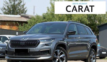 Skoda Kodiaq 2024