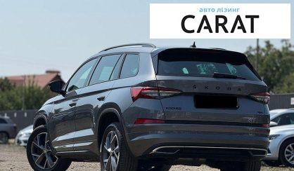 Skoda Kodiaq 2024