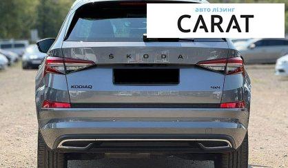 Skoda Kodiaq 2024