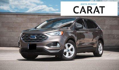 Рассмотреть Ford Edge 2019 Ford Edge 2019 - авто лізинг Carat