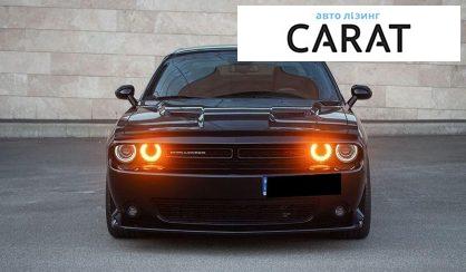 Dodge Challenger 2017