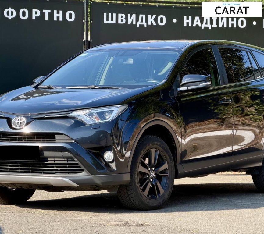 Toyota Rav 4 2017