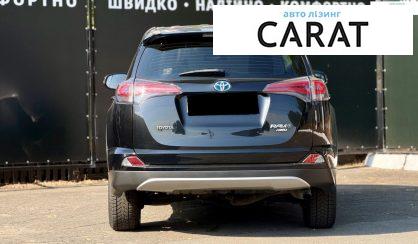 Toyota Rav 4 2017
