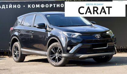 Toyota Rav 4 2017