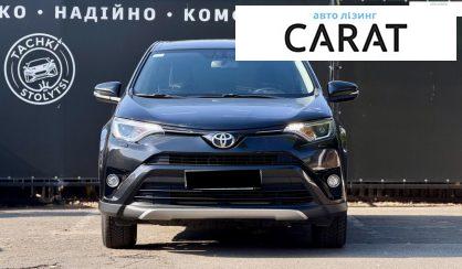 Toyota Rav 4 2017