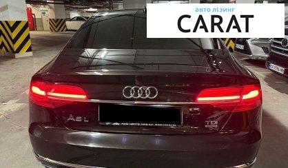 Audi A8 2017