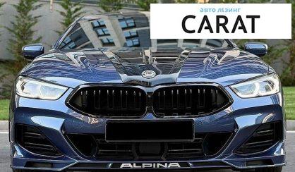 BMW Alpina 2022