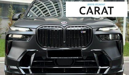 BMW X7 2024