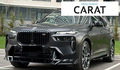 BMW X7 2024