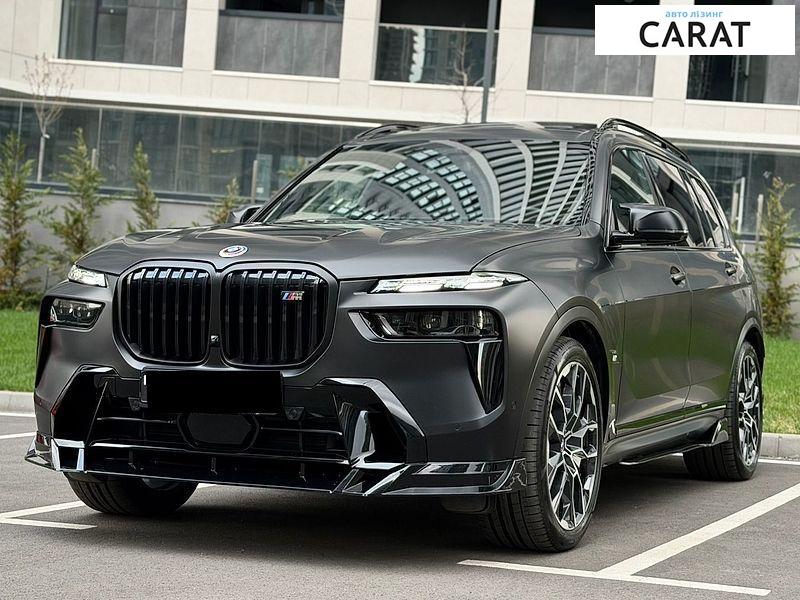 BMW X7 2024