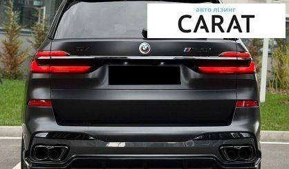 BMW X7 2024
