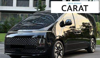 Рассмотреть Hyundai Staria 2024 Hyundai Staria 2024 - авто лізинг Carat