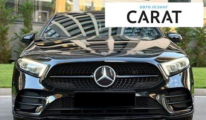Рассмотреть Mercedes-Benz A-Class 2021 Mercedes-Benz A-Class 2021 - авто лізинг Carat