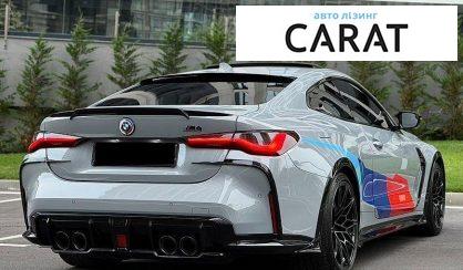 BMW M4 2022