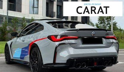 BMW M4 2022