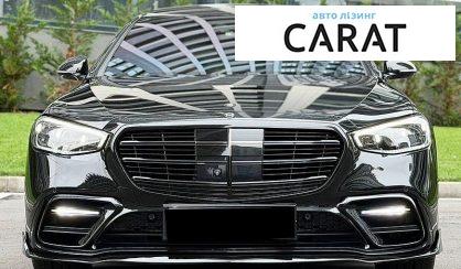 Mercedes-Benz S-Class 2020
