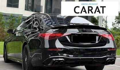 Mercedes-Benz S-Class 2020