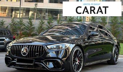 Mercedes-Benz S-Class 2024