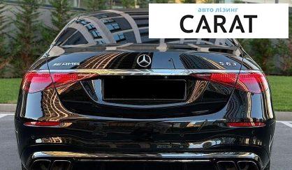 Mercedes-Benz S-Class 2024