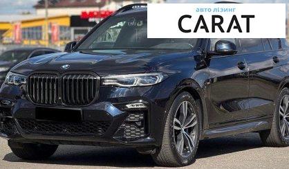 Рассмотреть BMW X7 2021 BMW X7 2021 - авто лізинг Carat