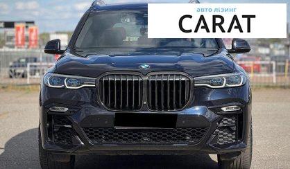 BMW X7 2021