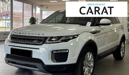 Рассмотреть Land Rover Range Rover Evoque 2016 Land Rover Range Rover Evoque 2016 - авто лізинг Carat