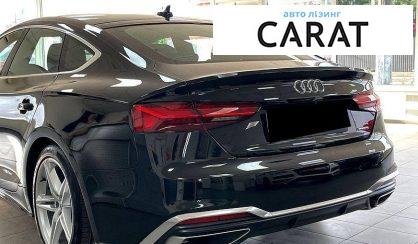 Audi A5 2022