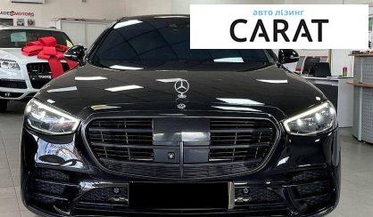 Mercedes-Benz S-Class 2020