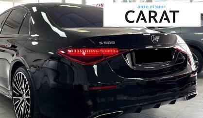 Mercedes-Benz S-Class 2020