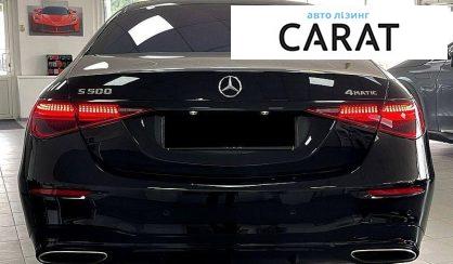 Mercedes-Benz S-Class 2020