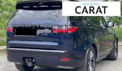 Land Rover Discovery 2023