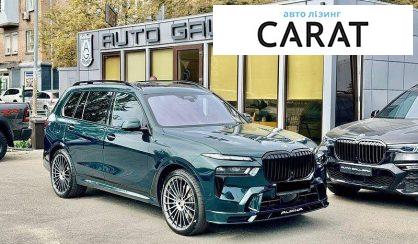 BMW Alpina 2023