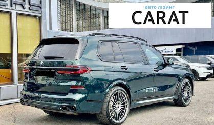 BMW Alpina 2023