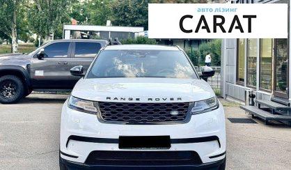Land Rover Range Rover Velar 2017 - авто лізинг Carat