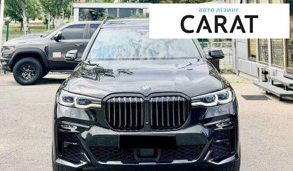 BMW X7 2021
